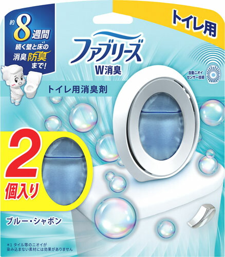 ファブリーズW消臭トイレ用消臭剤 ブルー・シャボン2個パック