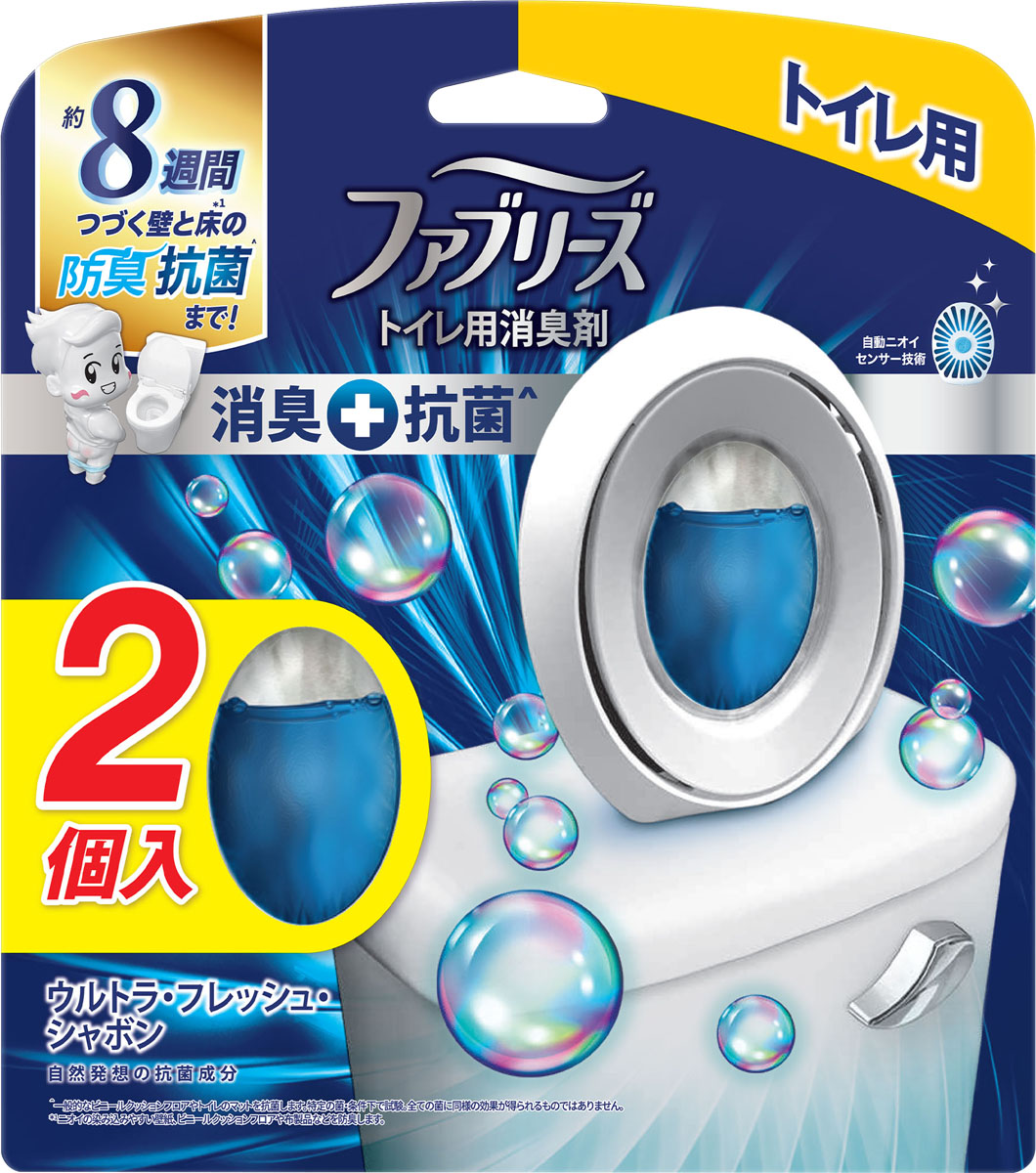 ファブリーズW消臭 トイレ用消臭剤+抗菌 ウルトラ・フレッシュ・シャボン2個パック