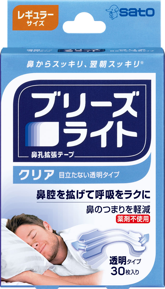 ブリーズライト クリア 透明 レギュラー 30枚