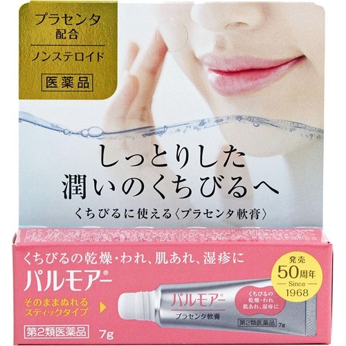 パルモアー(7g)