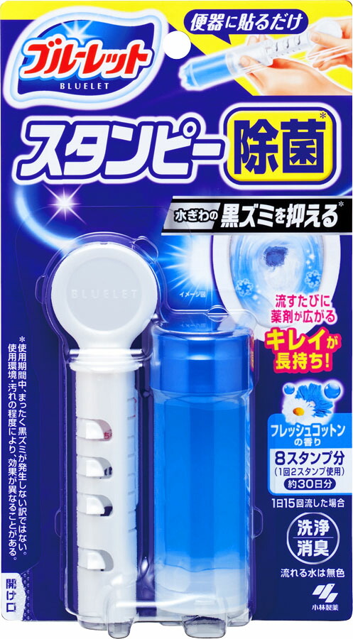ブルーレットスタンピー除菌 黒ズミ対策 フレッシュコットンの香り 28g