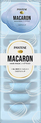 パンテーン マカロンヘアマスク うるさらリッチ