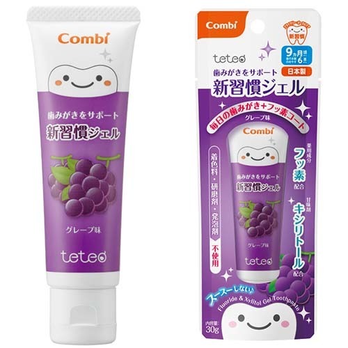 テテオ 歯みがきジェル ブドウ
