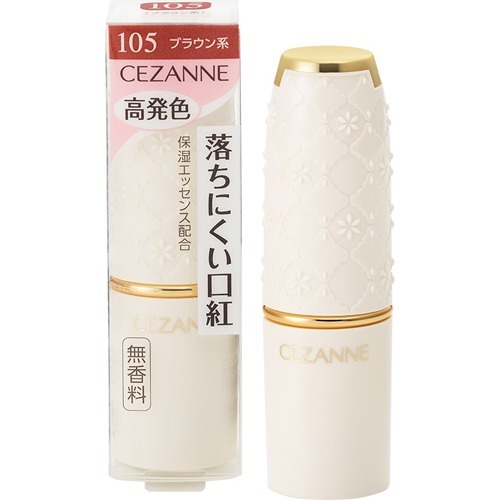 セザンヌ ラスティング リップカラーN 105(3.9g)