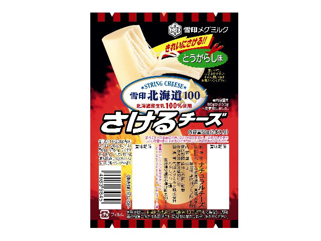 雪印メグミルク 北海道100 さけるチーズ とうがらし 50g
