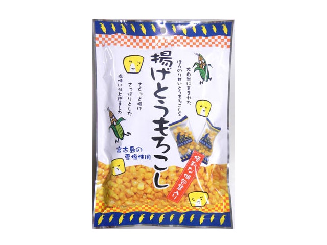 揚げとうもろこし