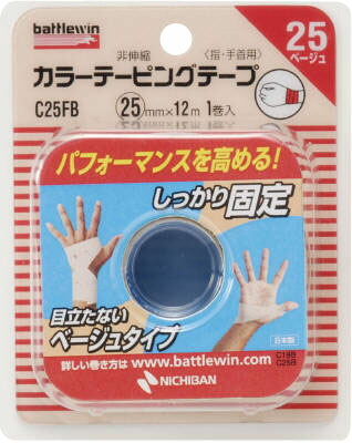 バトルウィン カラーテーピングテープ指・手首用 ベージュ
