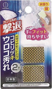 SDダイヤモンドパフ 2個入