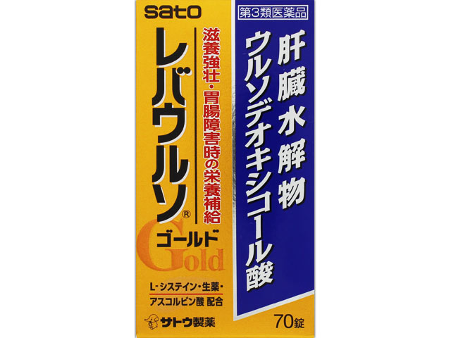 レバウルソゴールド 70錠