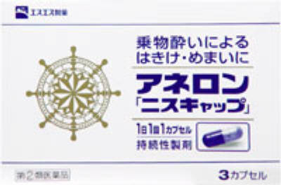 アネロン ニスキャップ 3cp