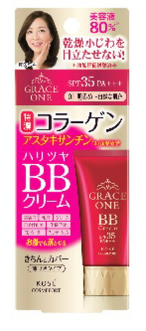 グレイス ワン BBクリーム 01(明るめ～自然な肌色) 50g