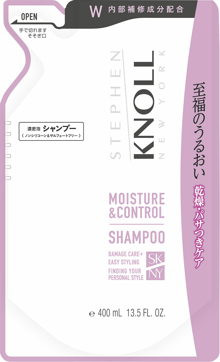 スティーブンノル モイスチュアコントロール シャンプー W (詰替え用) 400mL