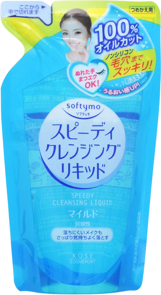 softymo(ソフティモ) スピーディ クレンジングリキッド つめかえ用 200ml