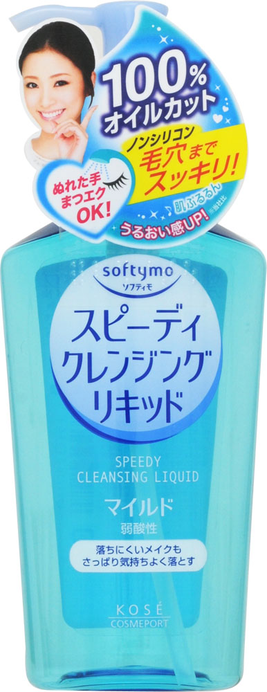 softymo(ソフティモ)  スピーディ クレンジングリキッド 230ml