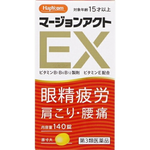 マージョンアクトEX 140錠の商品画像