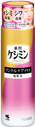 ケシミンリンクルケアプラス 化粧水 160ml