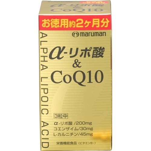 α-リポ酸＆CoQ10(180粒)