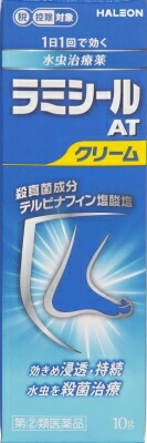 ラミシールATクリーム 10g