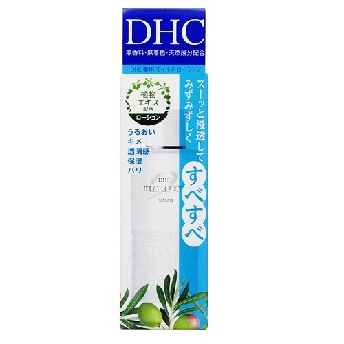 DHC 薬用マイルドローション SS(40ml)の商品画像