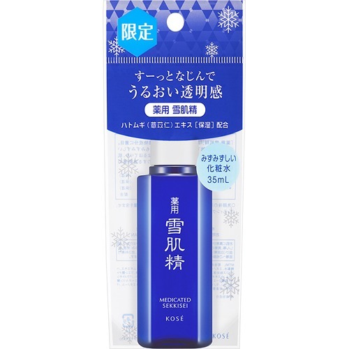 薬用 雪肌精(35ml)