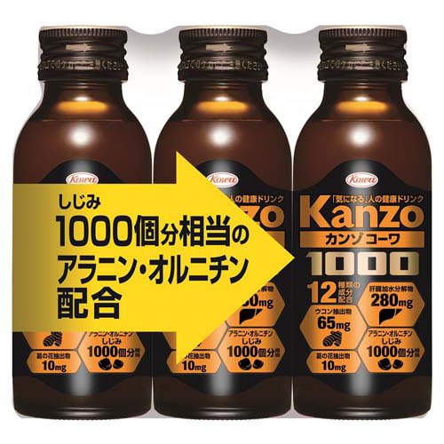カンゾコーワ ドリンク1000(100ml*3本)