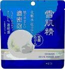 SEKKISEI(雪肌精)化粧水仕立て 石鹸 100gの商品画像