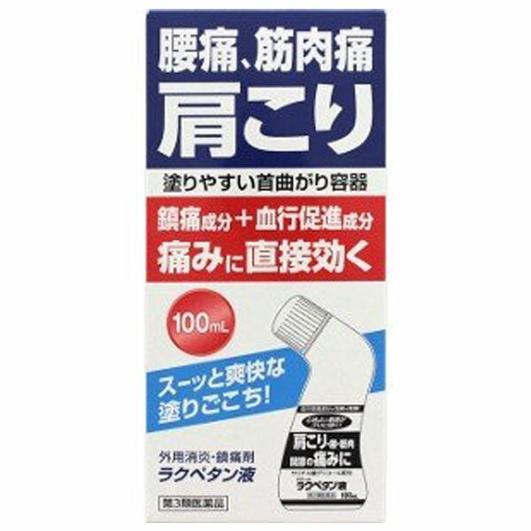 ラクペタン液 100ml