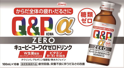 キューピーコーワαゼロドリンク 100ml×10本の商品画像