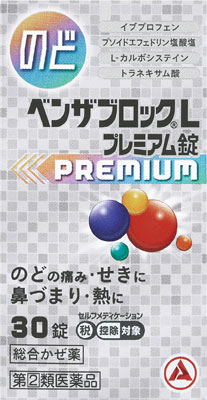 ベンザブロックLプレミアム錠 30錠