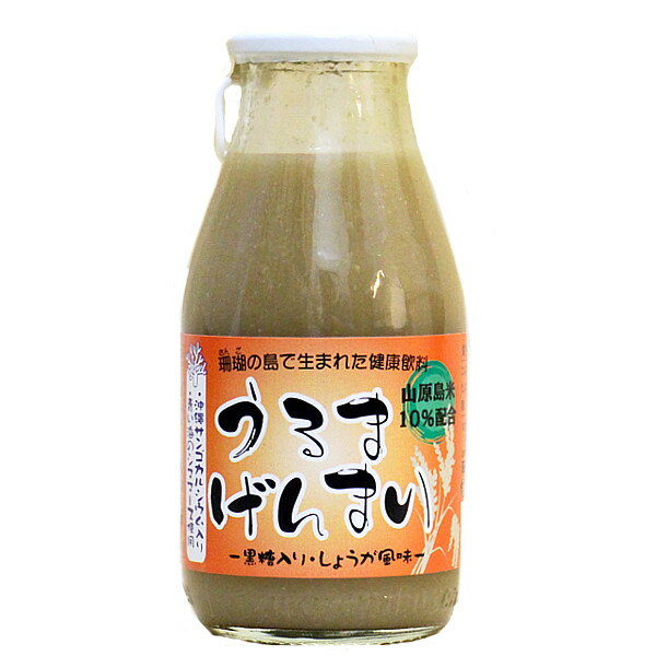 渡具知食品 うるまげんまい 180ml