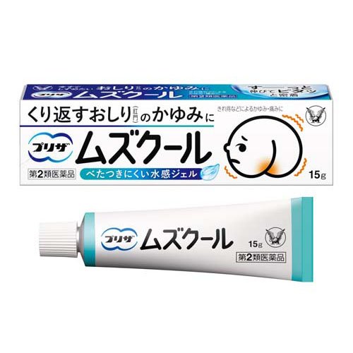 プリザ ムズクール(15g)