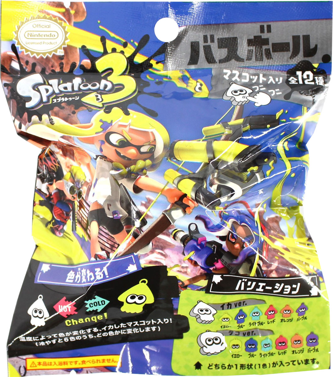 スプラトゥーン バスボール3