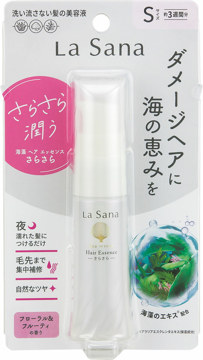 ラサーナ 海藻ヘアエッセンス さらさら 25ml