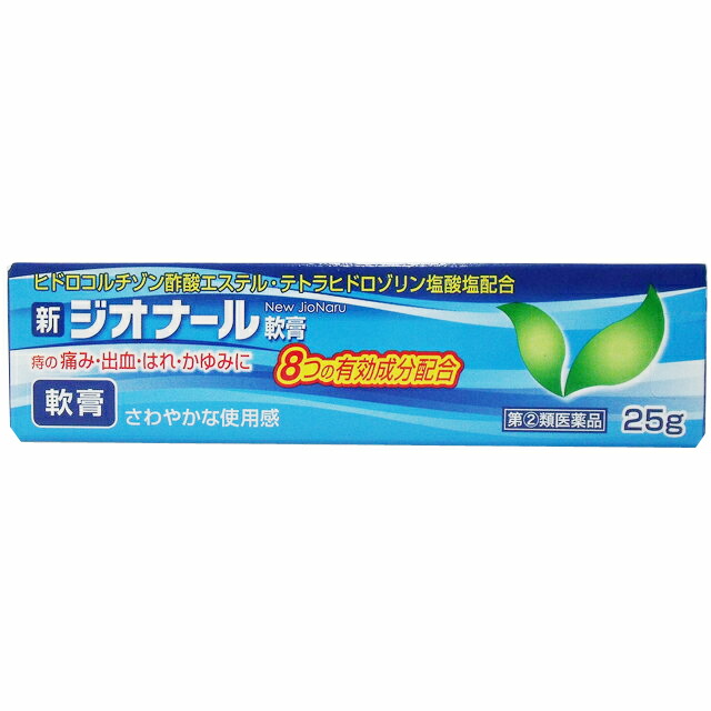 指定第2類医薬品 新ジオナール軟膏の商品画像