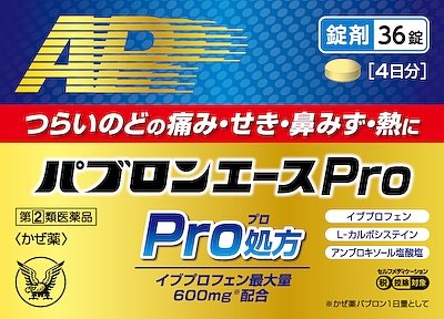 パブロンエースPro錠 36錠の商品画像