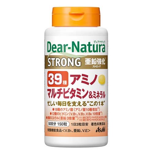 ディアナチュラ ストロング39 アミノ マルチビタミン＆ミネラル 50日分(150粒)