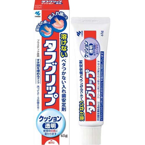 タフグリップ クッション 透明 65g