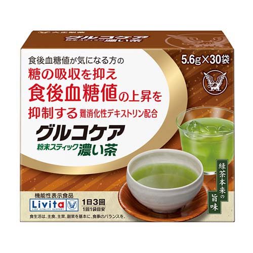 リビタ グルコケア 粉末スティック 濃い茶(5.6g*30袋入)