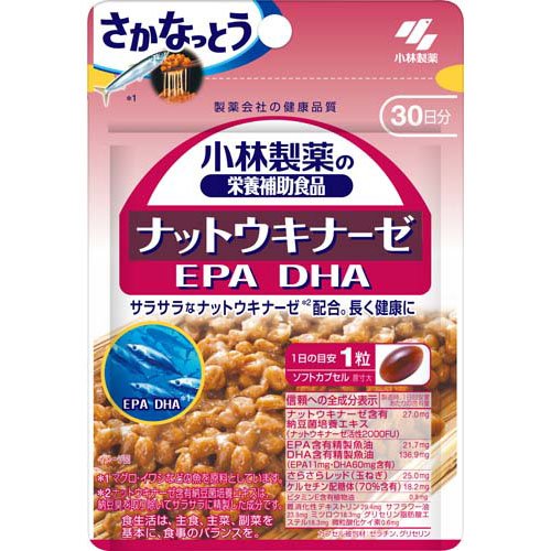 小林製薬の栄養補助食品 ナットウキナーゼ・DHA・EPA(30粒入)
