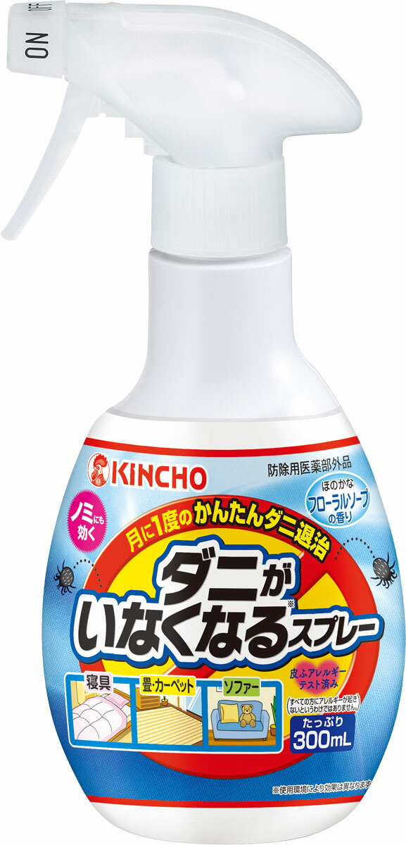 ダニがいなくなるスプレーV 300mL フローラルソープの香り