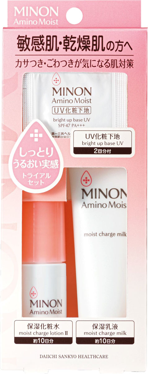 ミノン アミノモイスト 敏感肌・乾燥肌ライン トライアルセット