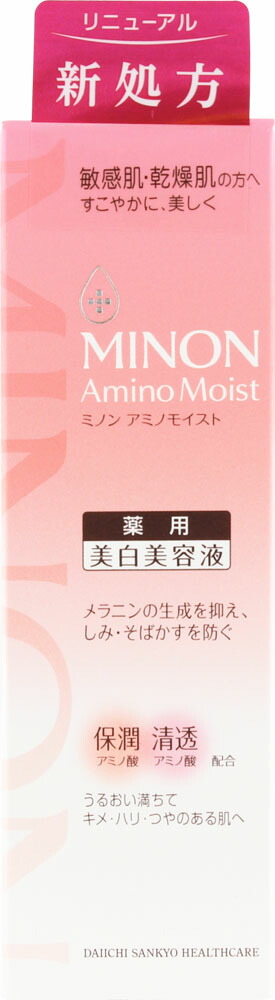 ミノン アミノモイスト 薬用マイルド ホワイトニング 30g