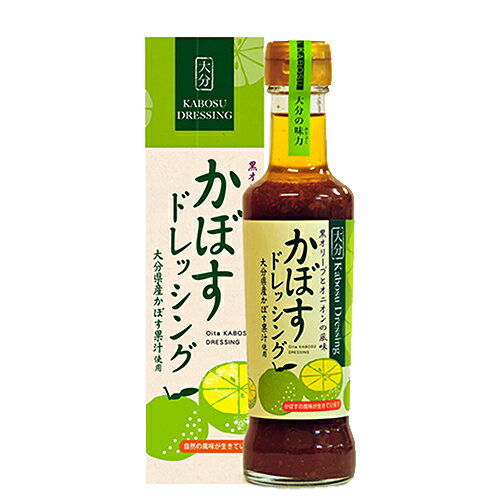 南光物産 かぼすドレッシング