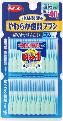 やわらか歯間ブラシ SSS-Sサイズお徳用 40本入