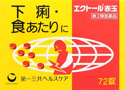 エクトール赤玉 72錠
