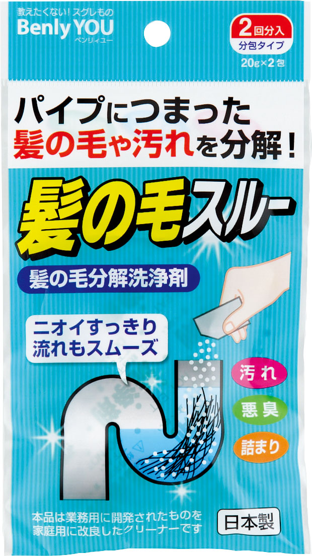 髪の毛スルー 2回分入
