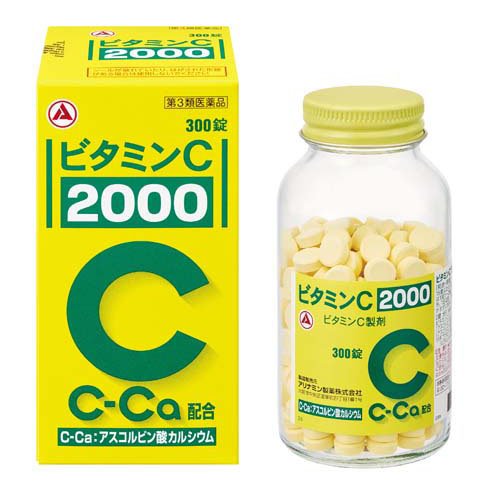 ビタミンC「2000」(300錠入)