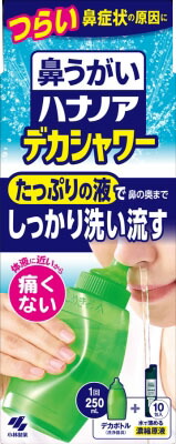 ハナノアデカシャワー 10包