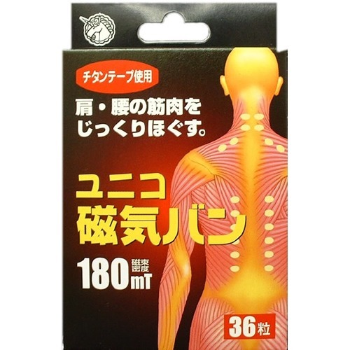 ユニコ 磁気バン 180(36粒入)