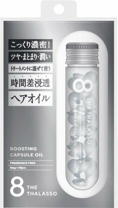 エイトザタラソ ハイドロポーション 美容液ヘアオイル(無香料)